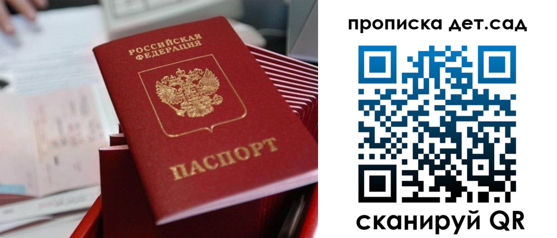 пропишу в квартире в Ряжске