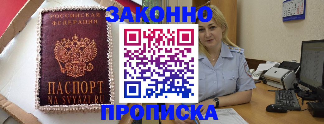 форма 3 в Ряжске