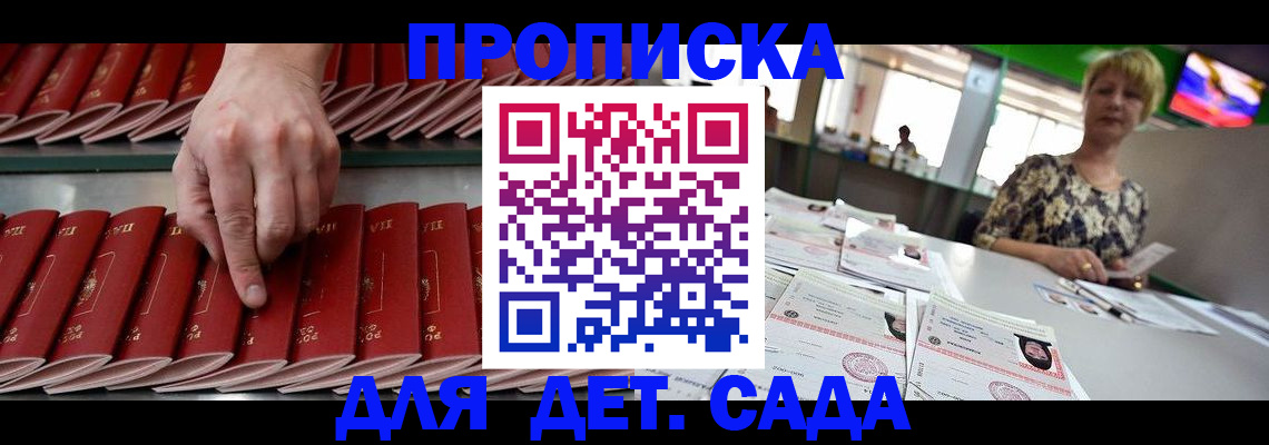 временная регистрация 2025 в Ряжске