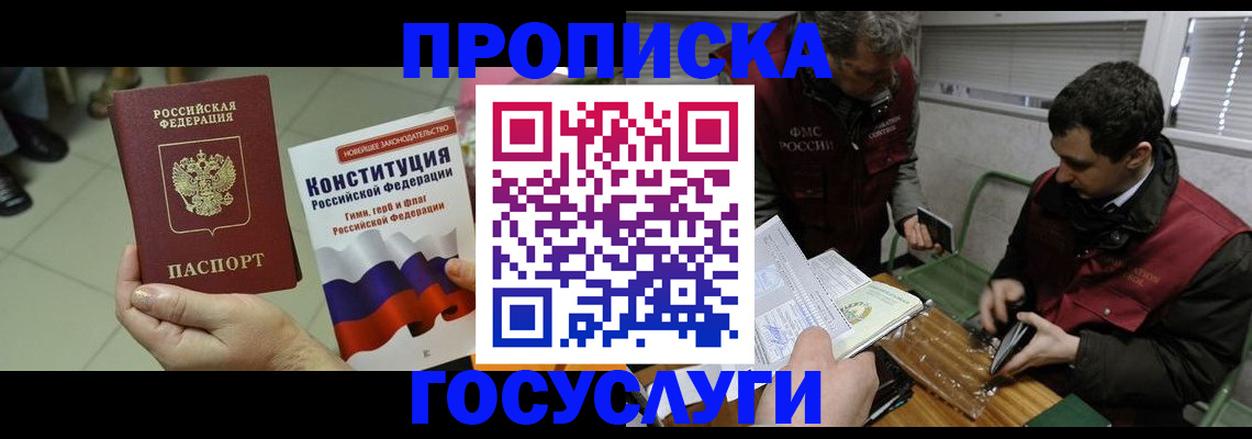 регистрация для дет. сада в Ряжске