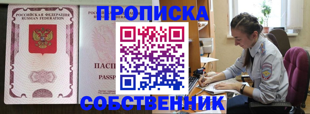 временная регистрация госуслуги в Ряжске